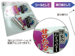 Cold foil