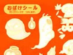 Other labels
